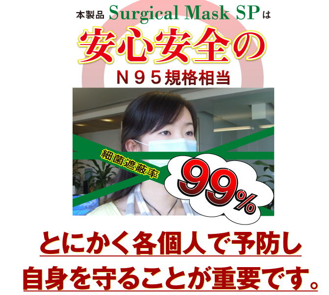 �T�[�W�J���}�X�N